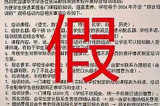 ?上半场唐斯和华子各自身背3次犯规 东契奇也有3次犯规