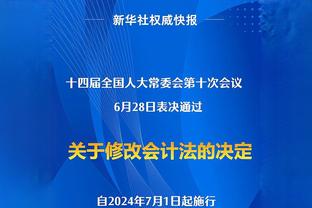 跟队记者：尤文与亨德森经纪人展开对话，几小时内将再次接触